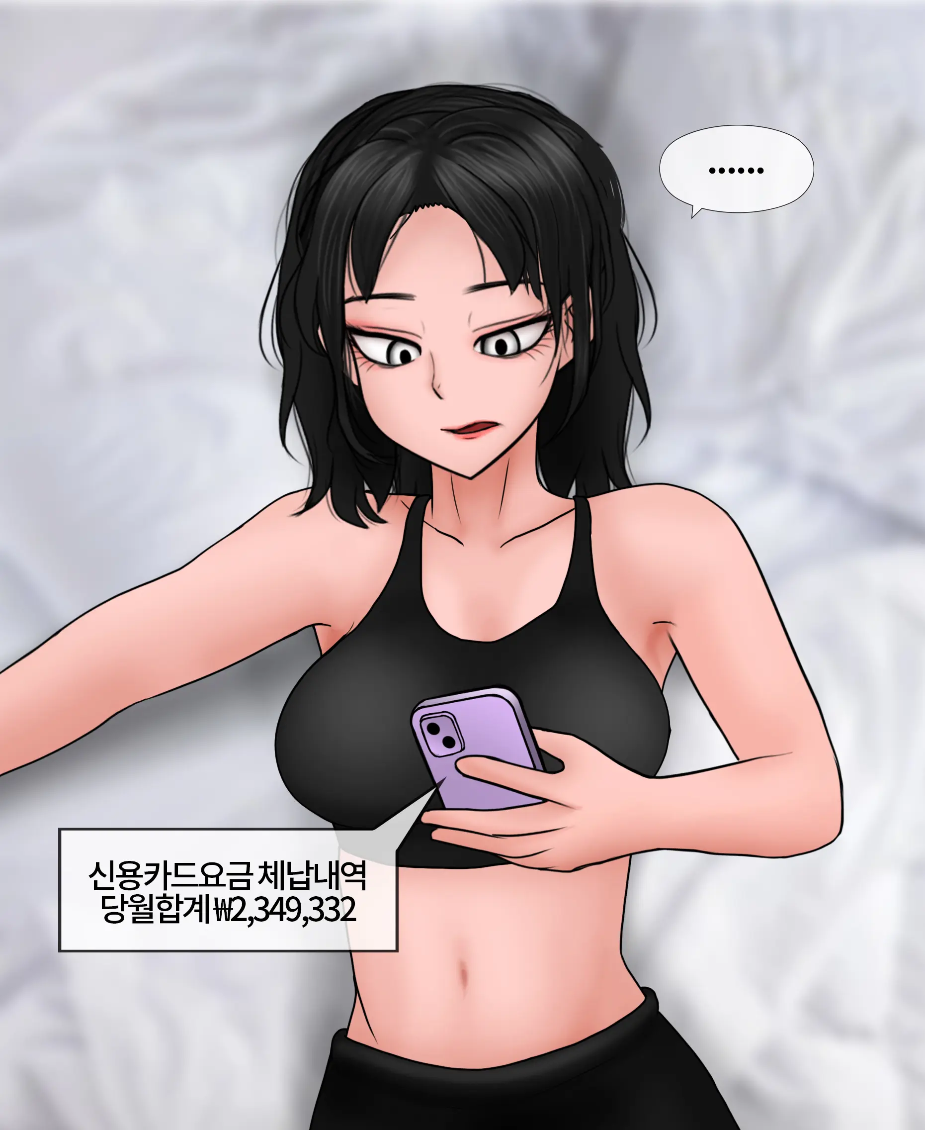 신부수업 Bridal Class [Korean] 01-06